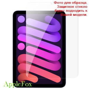 Защитное стекло для iPad mini 6 2021 / mini 7 2024